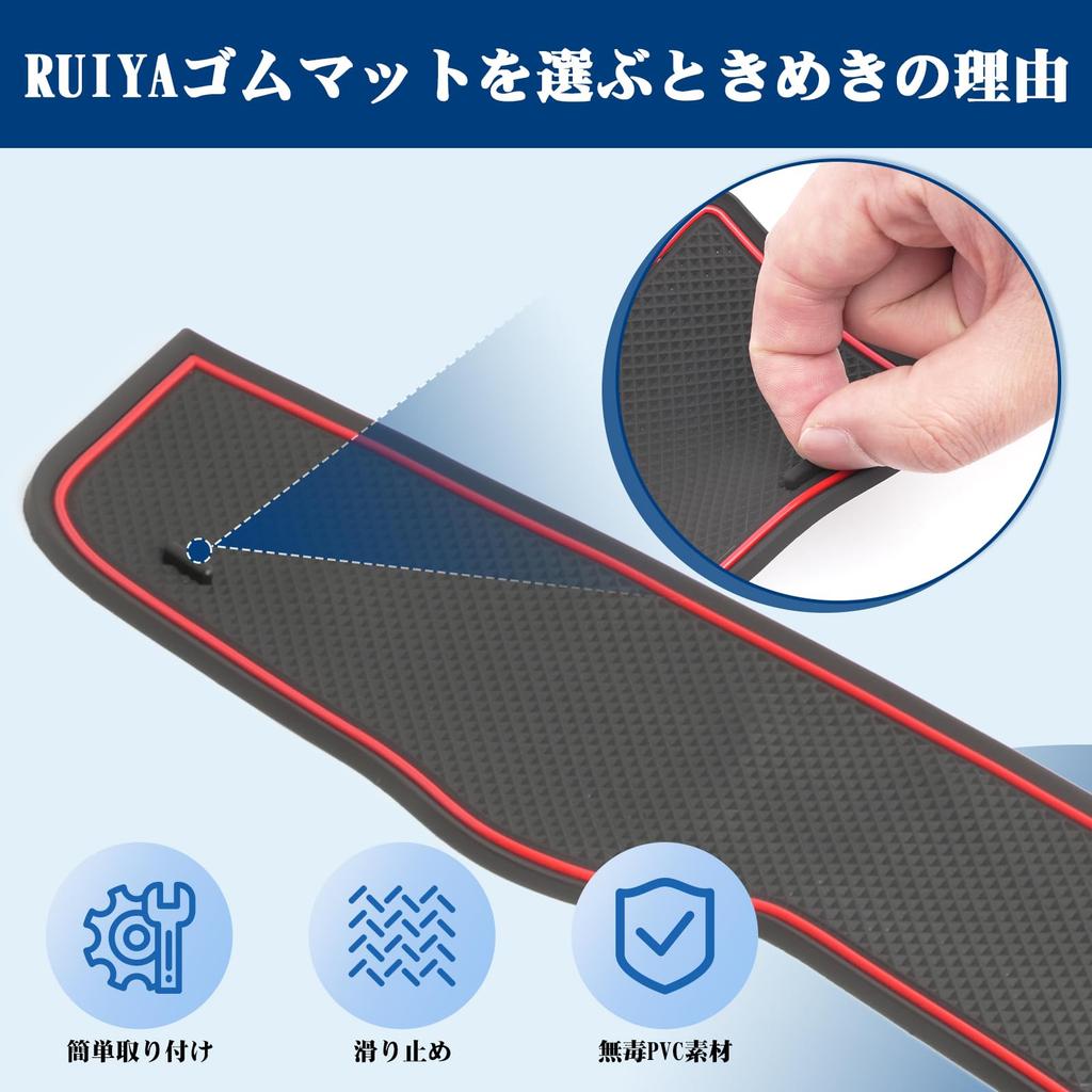 RUIYA Rubber Mats for Suzuki Every Door Pocket Interior Rubber Every Every Wagon DA17W Custom Easy Red DA17V/DA17W, Plates, Non-Slip, Soundproof,