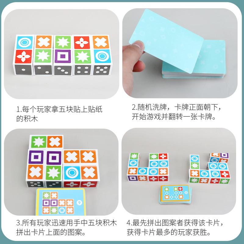 English Steam Educational Board Game Toys Children Recognize Graphics Matching 3D Puzzle Training Eye Response