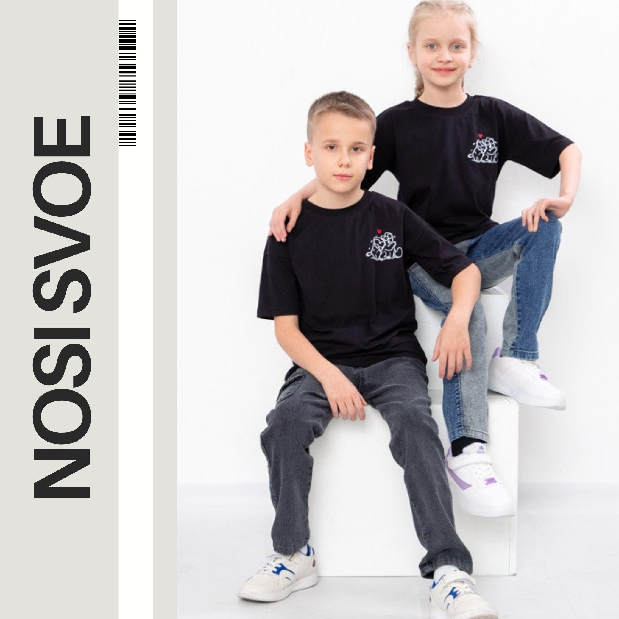 

Футболка Family look (унісекс) Літо 6414-L HC 116 чорний