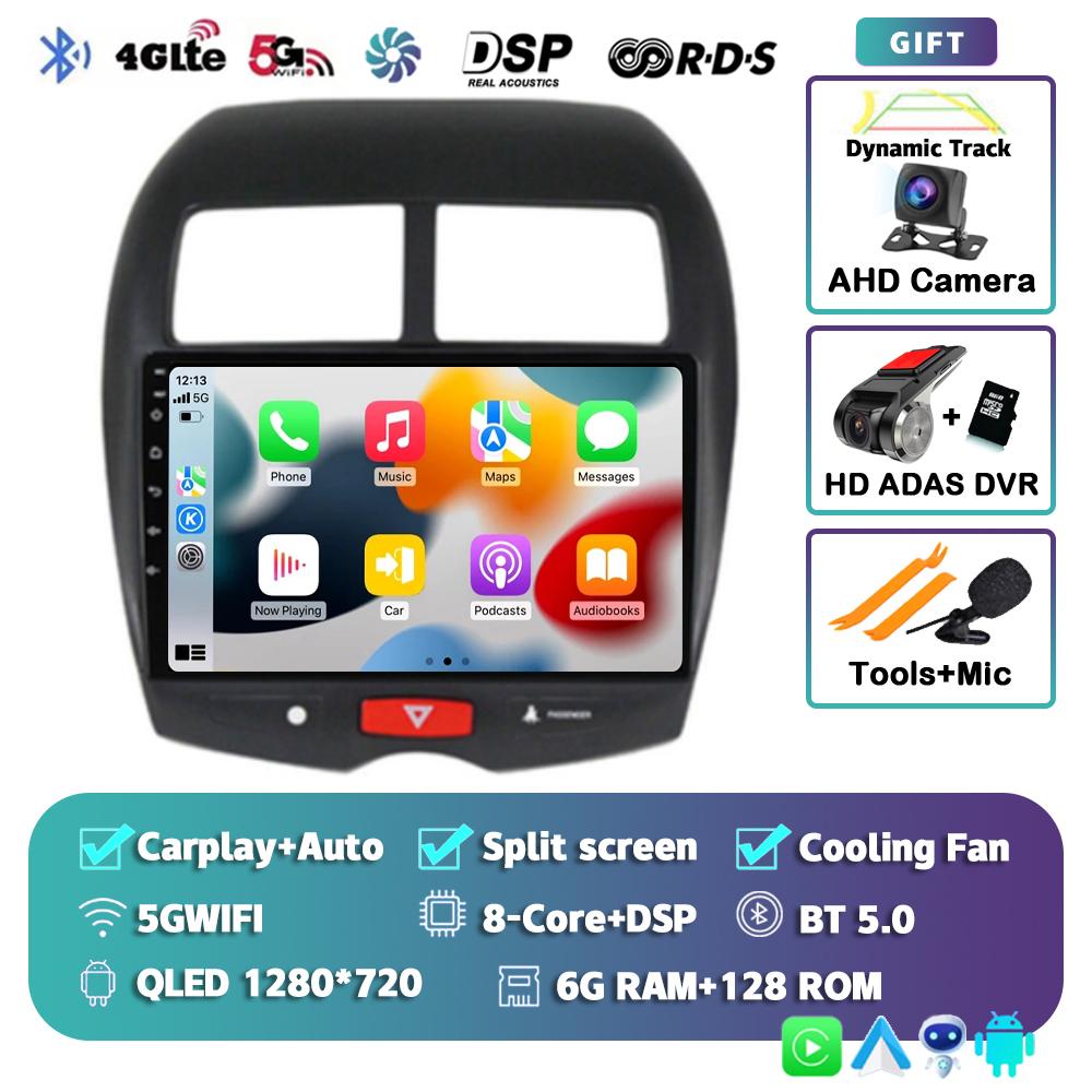 Android 14 Carplay Auto For Mitsubishi ASX 1 2010 2011 2013 2014 2015 2016 Car Radio Multimedia GPS Player Stereo WiFi+4G BT DSP
