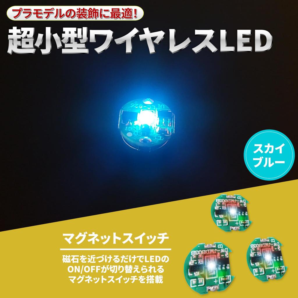 Lezalic LED Lighting with Magnetic Set of Compatible with CR927 Button Cell Wireless Light for Plastic and Figures Switch, 3, Batteries, Ultra-Small