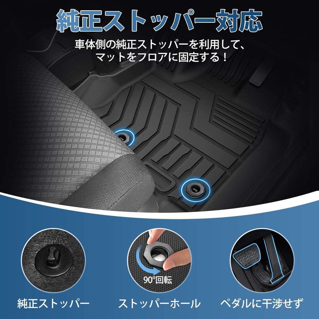 Kotesoto Honda New Freed GT Serie Fußmatten FREED Zweite Matte Freed GT Kofferraummatte FREED 3D Schmutzabweisendes Laderaum TPE Material Wasserdicht Zubehör
