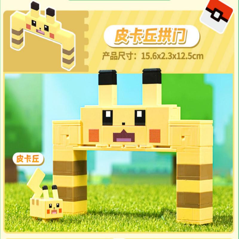 

Pikachu Box Blind Square Building Block Charmander Frog Seed 8 Model Toy Pikachu