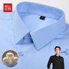 Hodo Men's Solid Color Business Casual Long Sleeve Shirt