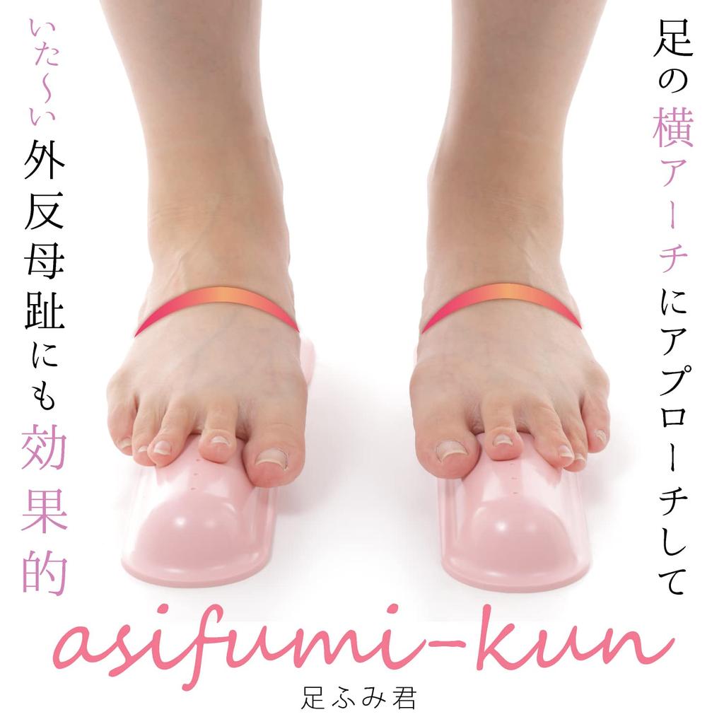 from the Soles of Your New The Green Bamboo Stepping Vertical Foot Vertical and Horizontal Arch Formation Versatile Foot Acupressure Bunion Prevention
