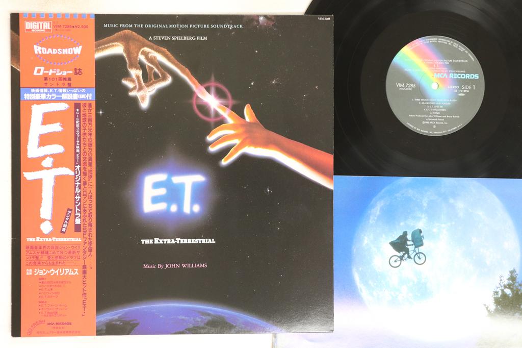 LP Record OST, JOHN WILLIAMS - ET VIM7285 MCA 1982 Japan Obi Soundtracks & Musicals Used