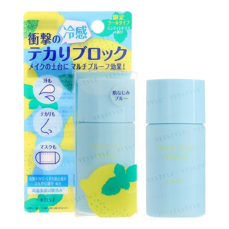 Kose - Make Keep Primer Cool
