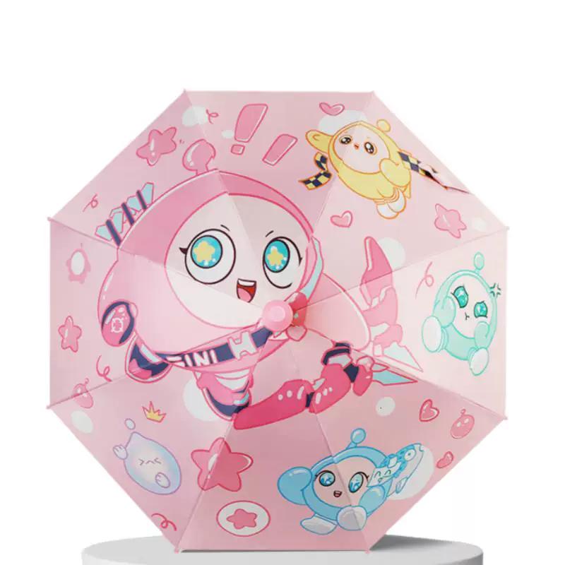 Egg Party Children's Umbrella for Boys and Girls, Long-Handle Umbrella for Elementary School Students, Sun Protection Cartoon Lightweight Umbrella