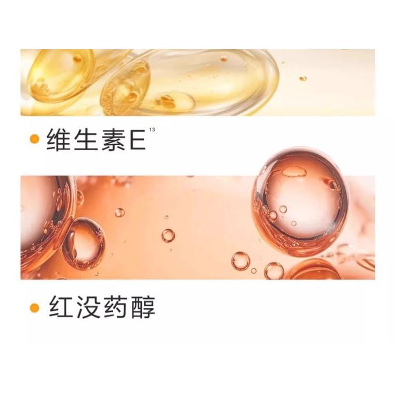 PECHOIN - Whitening Sunscreen Lotion and Cleanser Set