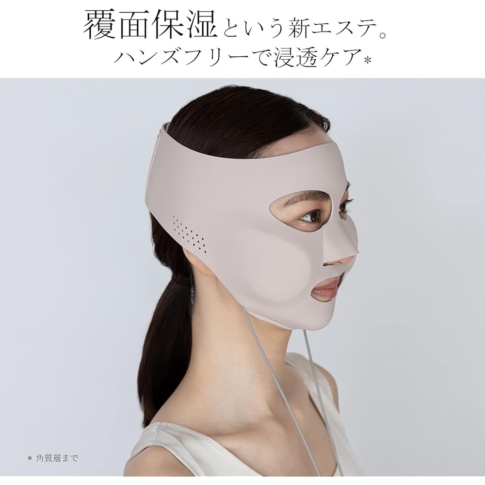 Panasonic Ion Boost Maska na obličej, Zlatá barva, EH-SM50-N