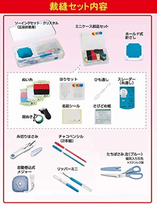 20cm Bamboo Sewing Set Scissors [Bonus Ruler] (Forever) Left-Handed (Blue)