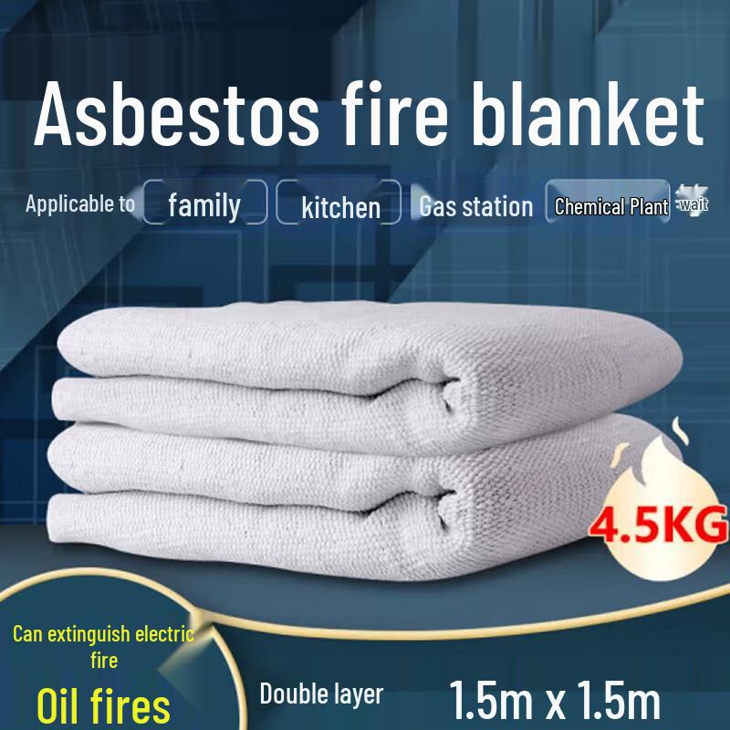 Senhao 1.5m x 1.5m Double-Layer Fire Blanket