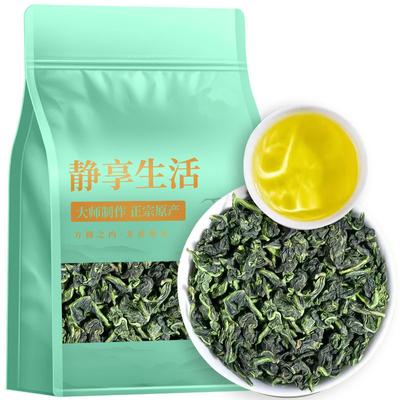 250g Anxi Tieguanyin Oolong Green Tea 2022 Year Spring Tie Guan Yin Green Tea