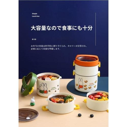 Deerou Insulated Lunch Box, Soup Jar, Vacuum Insulated Soup Lunch Set, Large Capacity Lunch Jar, Insulated Lunch Box, Large Capacity Lunch Jar, Rice B