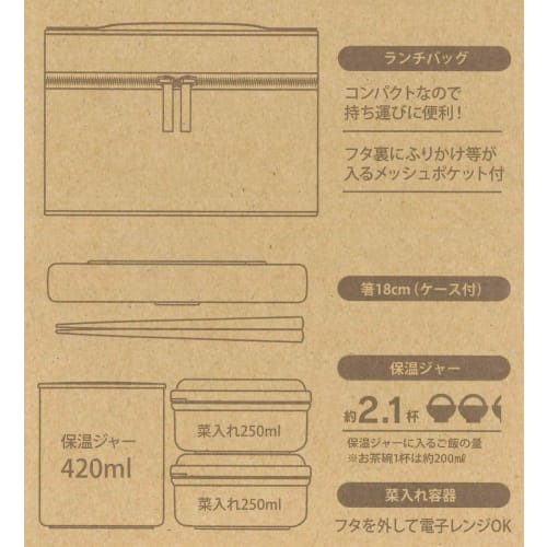 Skater Brooklyn Insulated Lunch Box, Large Capacity, 920ml (KCLJC9)