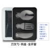 Stainless Steel Knives, Forks, Spoons, Tableware Sets, Student Travel Folding Spoons, Forks and Chopsticks, Portable Storage Creative Gifts