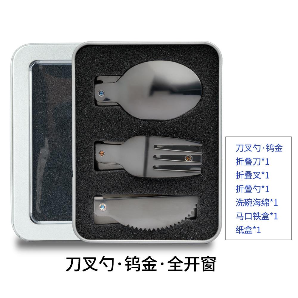 Stainless Steel Knives, Forks, Spoons, Tableware Sets, Student Travel Folding Spoons, Forks and Chopsticks, Portable Storage Creative Gifts