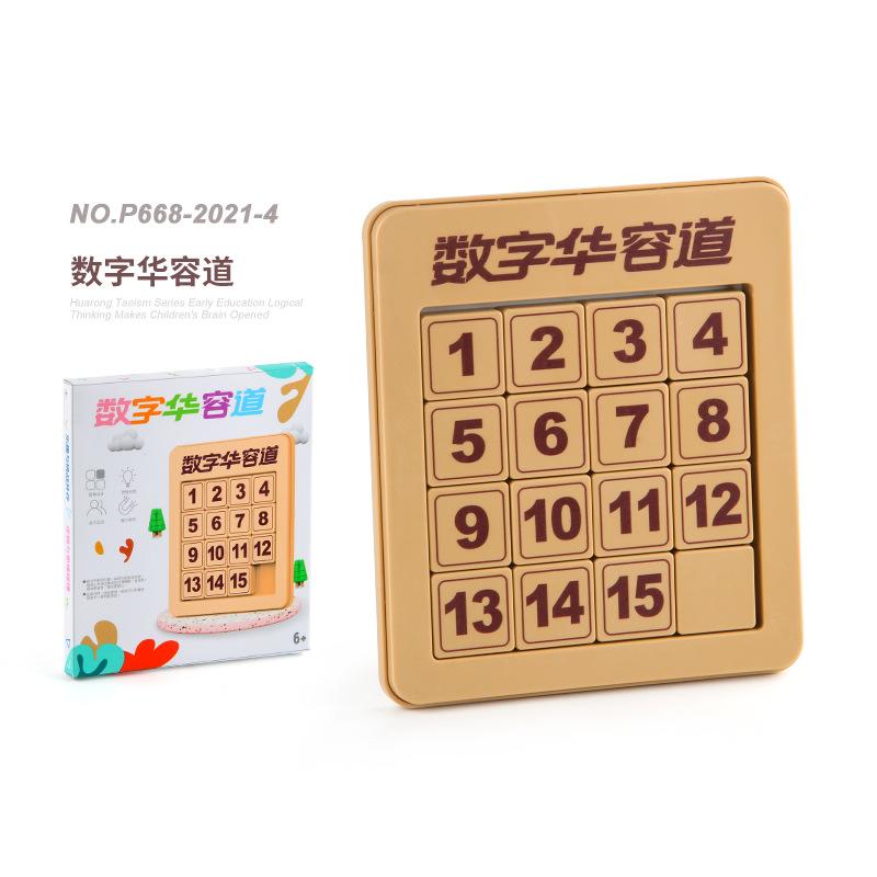 Magnetic Ancient Poetry Three Kingdoms Digital Huarong Road Educational Science And Education Intelligence Sliding Ladder Customs Clearance Toy