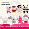 Shin-chan & White Dog Plush Toy Pillow - Cute Cartoon Birthday Gift