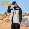 JEEP Men's 3-in-1 Outdoor Windproof Waterproof Jacket with Fleece Liner