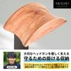Mellbo Headphone Headphone Storage Sophisticated Efficient Desk Scandinavian Walnut Curved Stable 26 x x cm Stand, Rack, Hanger, Space, Space, Design,