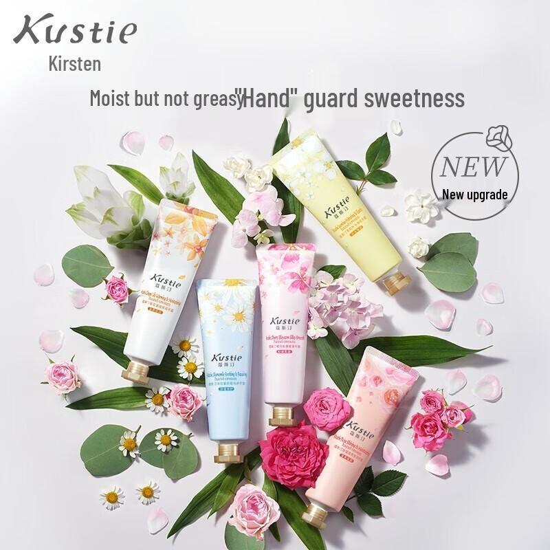 Kustie Sakura Scent Smooth Hand Cream