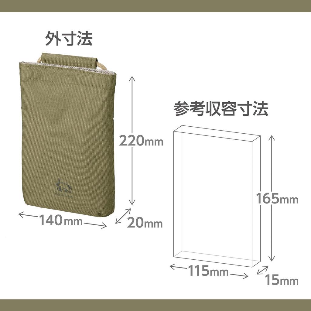 HAKUBA Chululu Mini Shoulder AZ Crossbody Wallet Smartphone Shoulder 4977187001846 Pouch, Olive, Lightweight, Pouch, Bag, AMZSCH-MSPOV