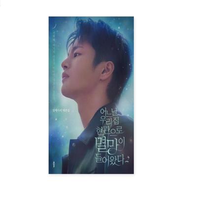 Koreanisches Drama Doom at Your Service, Skriptbuch 1-2 Set