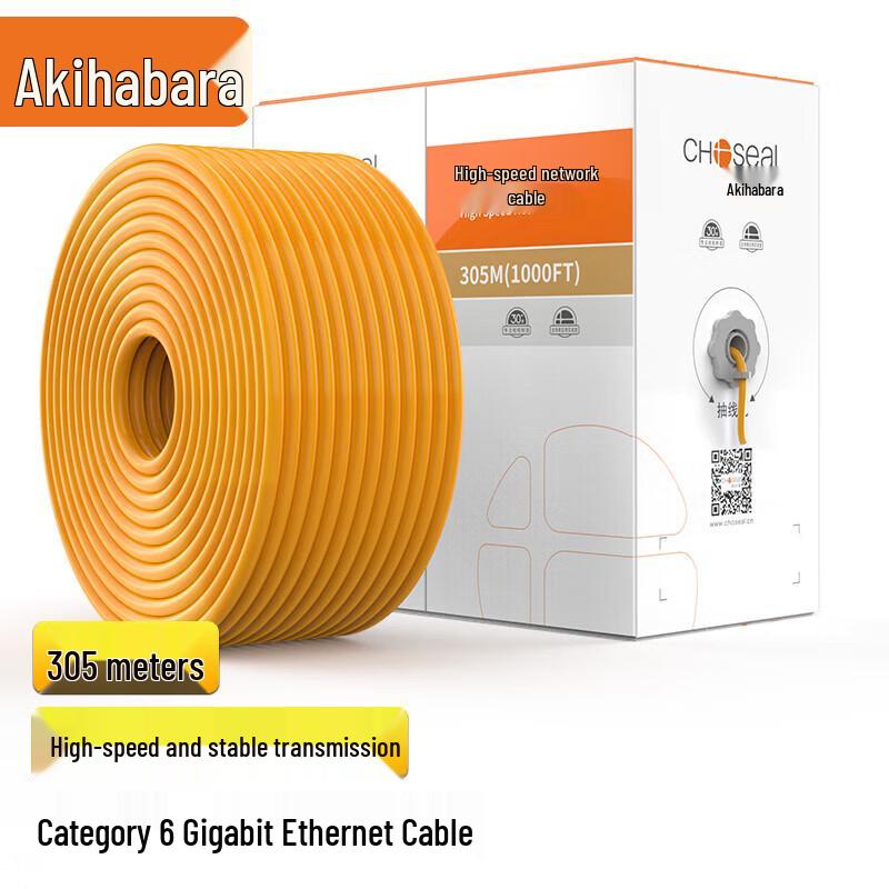 

Choseal Cat6 Pure Copper Gigabit Ethernet Cable 100m