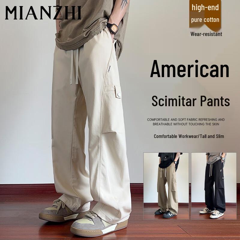 Men's American Style Straight Leg Cargo Pants