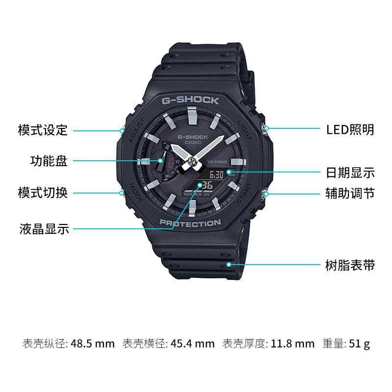 CASIO Men Liquid Crystal/Analog Dual Display Series Black Watch GA-2100-1APR GA-2100-1APR