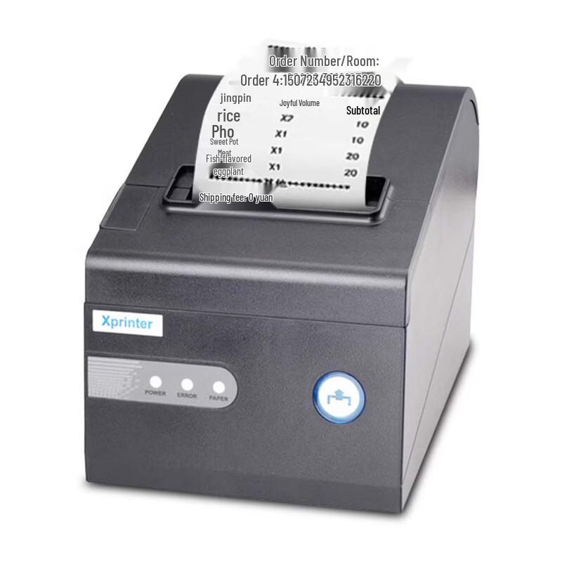 Xprinter XP-C230 80mm USB High-Speed Thermal Receipt Printer CN plug (adapter included)