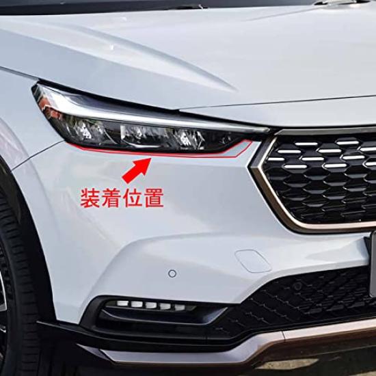 RUIQ Front Headlight Eyeliner Garnish for Honda Vezel Specially Designed for the New Honda Vezel Chrome-plated (RV) -