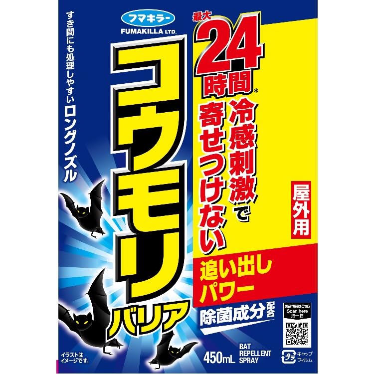 Fumakilla Bat Bat Cooling Barrier Repels Contains Antibacterial Ingredients Repellent, Barrier, 450ml, Stimulation, & Bats,