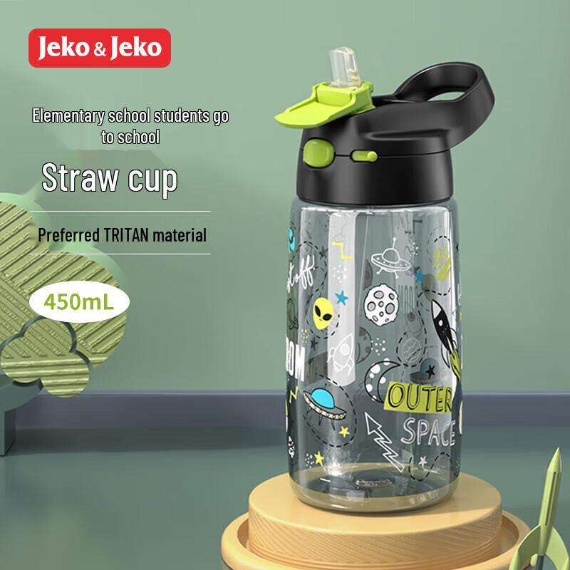 

JEKO&JEKO Portable Straw Cup 450mL