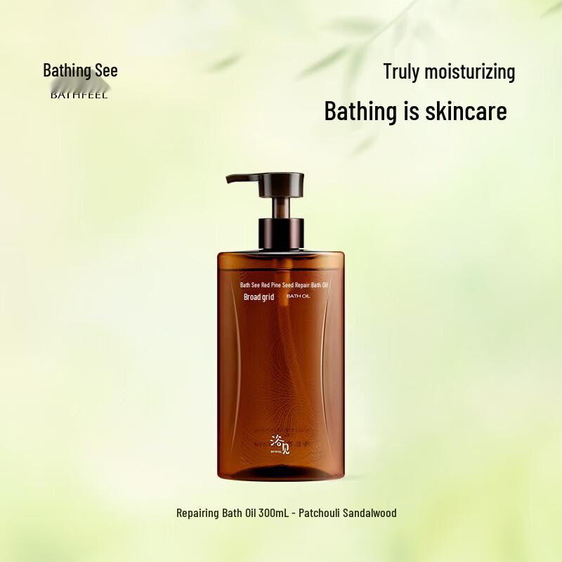 

Yujian Red Pine Seed Repair Scented Bath Oil