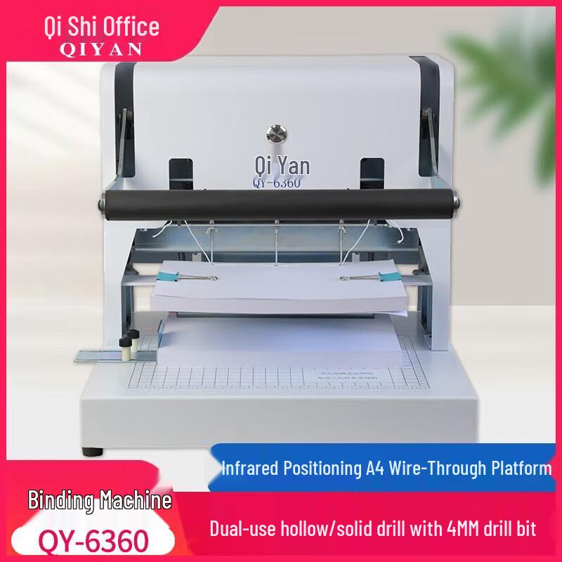 QIYAN Electric A4 3-Hole Wire Binding Machine with 4MM Drill