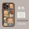 Autumn and Winter New Products Are Suitable for VIVO Y50 Denim Bear Cartoon Mobile Phone Case S30 Y78 Fine Hole Cover Doll Hand Rope