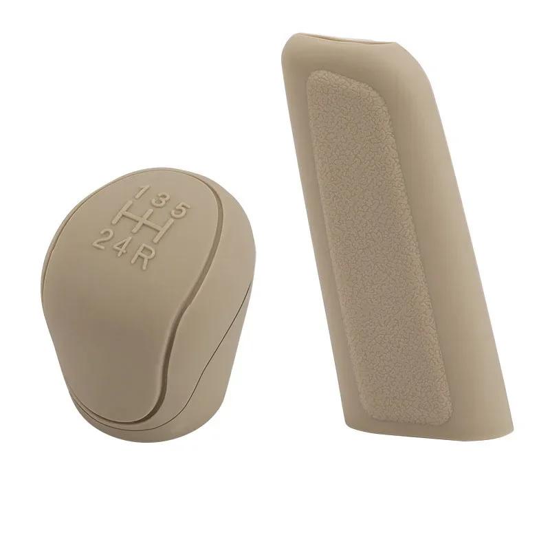 

2 шт./компл. Силиконовый чехол на ручку переключения передач, Чехол на ручку ручного тормоза, Нескользящая рукоятка, Чехол, Автомобильные воротники переключения передач, Аксессуары для интерьера автомобиля бежевый