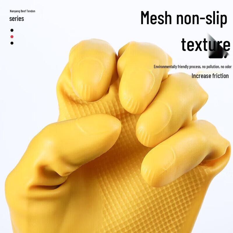 HKAZ Thickened Latex Gloves
