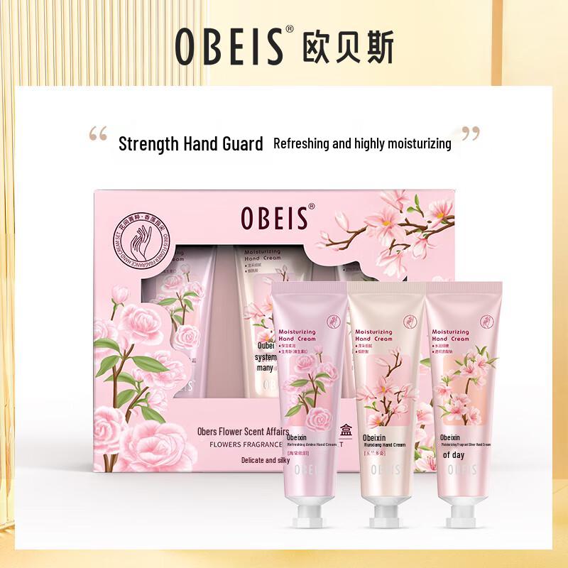 Obeis Floral Hand Cream Set (3 x 30g)