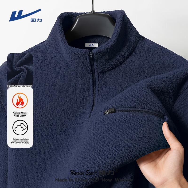 Warrior Men s Winter Stand Collar Half-Zip Double-Sided Fleece Sweatshirt M
