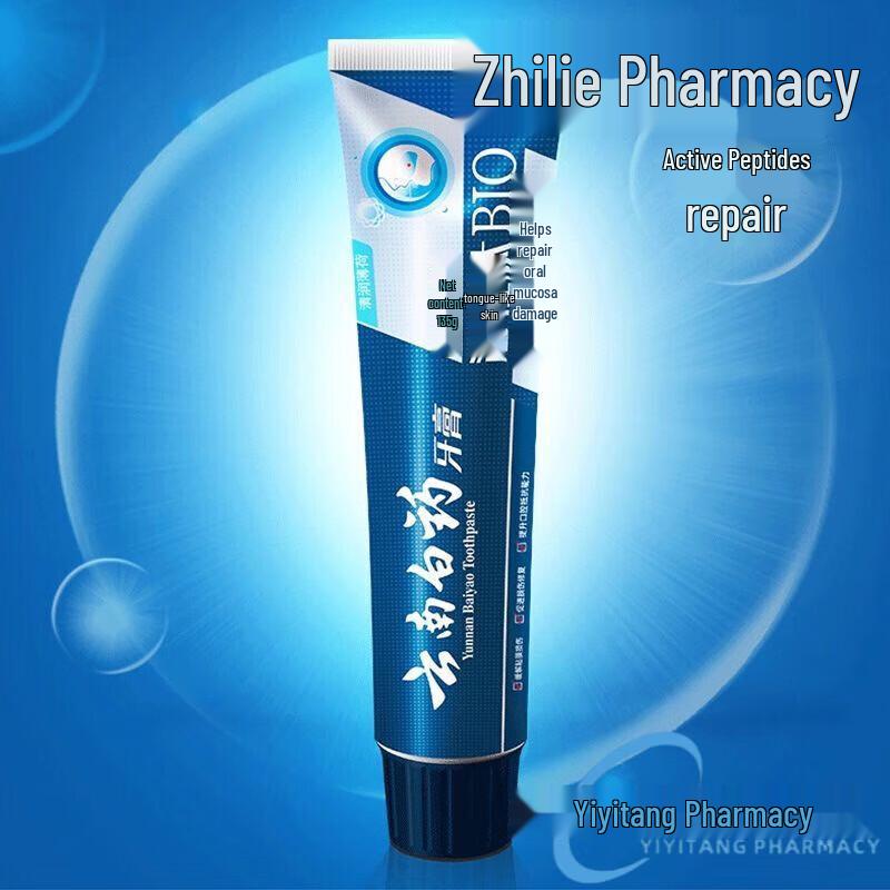 Yunnan Baiyao Active Peptide Whitening & Gum Repair Toothpaste