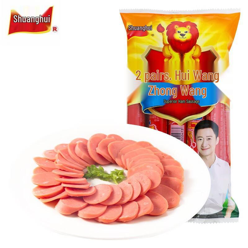 Shuanghui Wangzhongwang Premium Ham Sausage