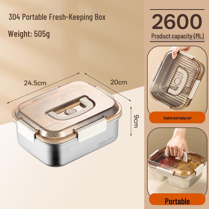 2600ml 304 Stainless Steel Square Food Container