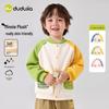 Dudujia Kids Spring Knit Cardigan - New Arrival Boys & Girls Jacket