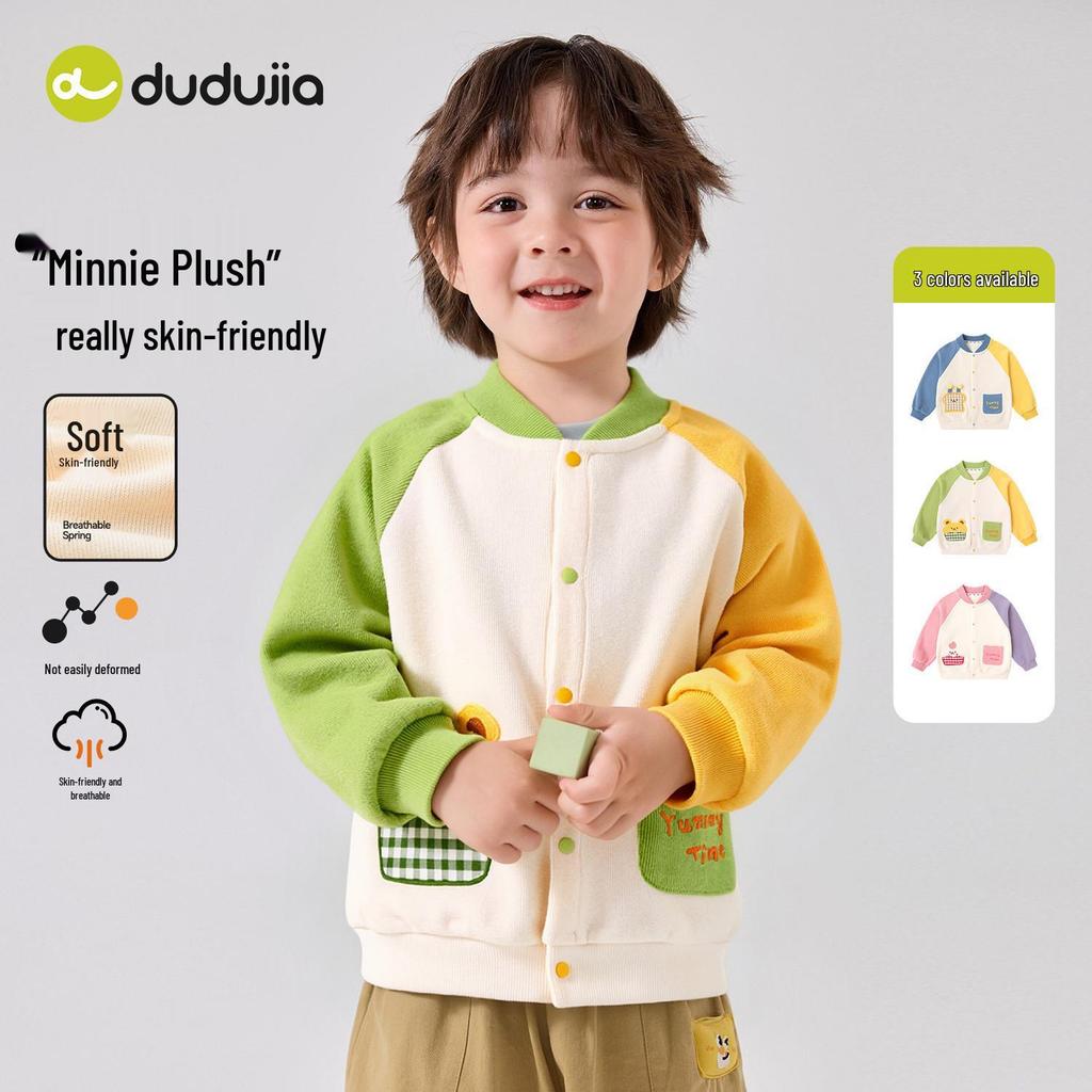 Dudujia Kids Spring Knit Cardigan - New Arrival Boys & Girls Jacket