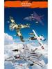FC4101 Military Fighter Plane Model Building Blocks Set - Lego Compatible