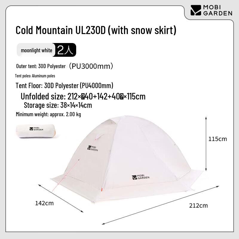 MOBIGARDEN Cold Mountain UL Ultralight 2-Person Camping Tent