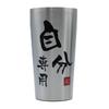 Vacuum Thank Personal Friends Personal Tumbler, Warm/Cold, Insulated, Gift, Present, Birthday, Celebration, You, Use, Men, Women, Men, Women, Seniors,